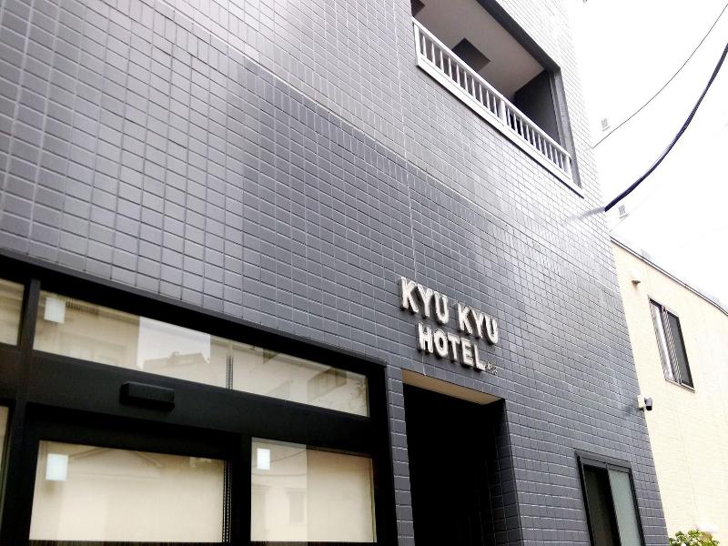 Kyukyu Hotel image