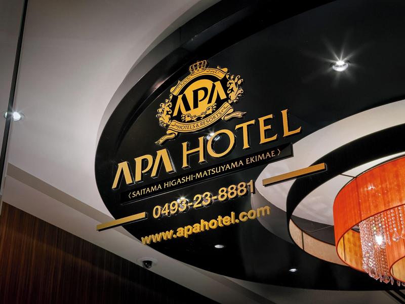 APA Hotel Saitama Higashimatsuyama Ekimae image