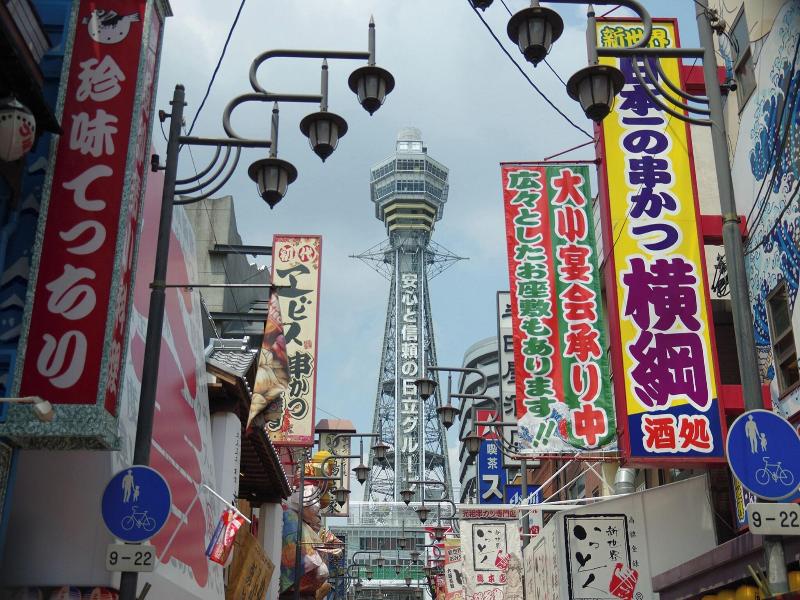 &AND HOSTEL SHINSAIBASHI EAST image