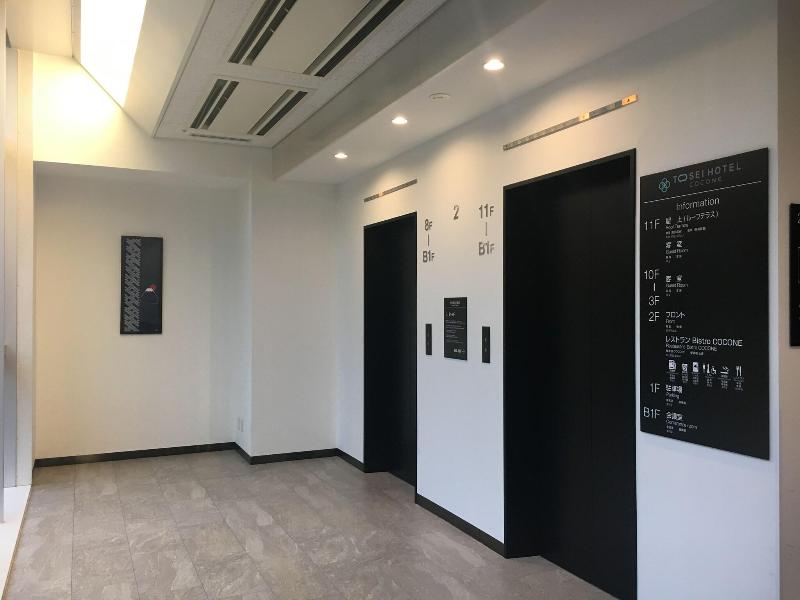 Tosei Hotel Cocone Ueno image