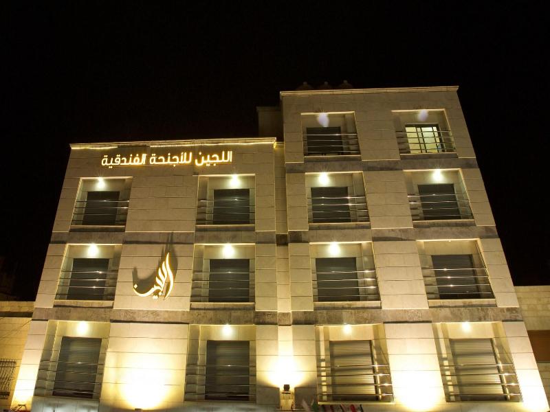 Al-lujain Hotel Suites image
