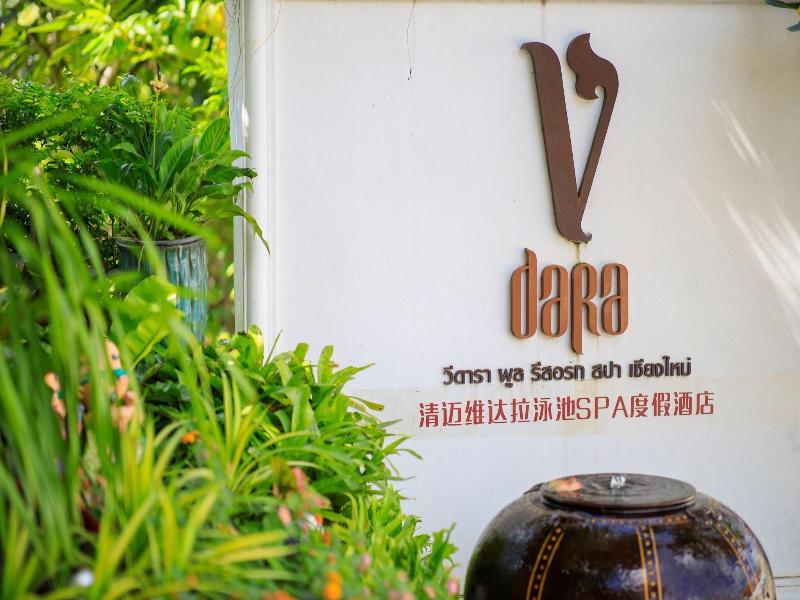 Vdara Pool Resort Spa, Chiang Mai