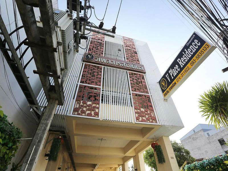 V Place Residence