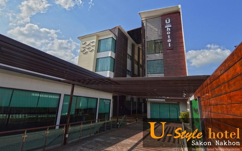 U Style Hotel image