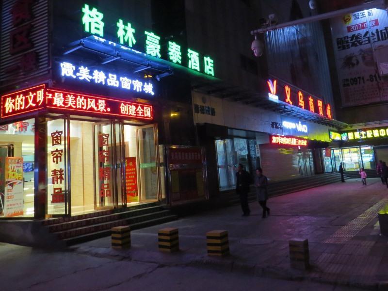 Greentree Inn Xining Chengdong District Huangguang image