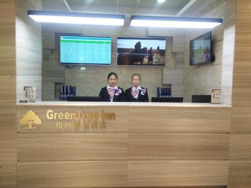 Greentree Inn Xining Chengdong District Huangguang image