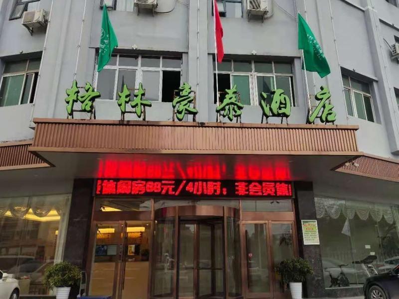 Greentree Inn Yichun Development Zone Bus Terminal