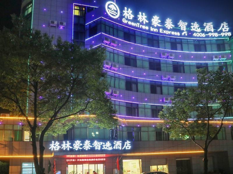 GreenTree Inn (Fuzhou, 1st Linchuan Middle School) image