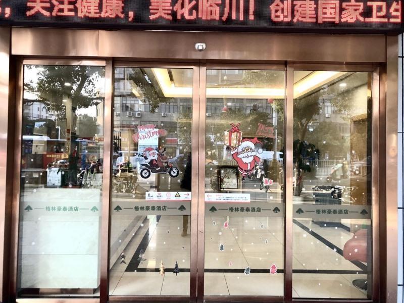 GreenTree Inn (Fuzhou, 1st Linchuan Middle School) image