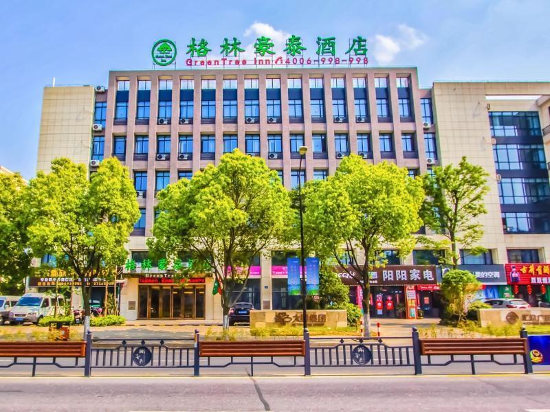 Greentree Inn Jiaxing Qixing Town Goverment image