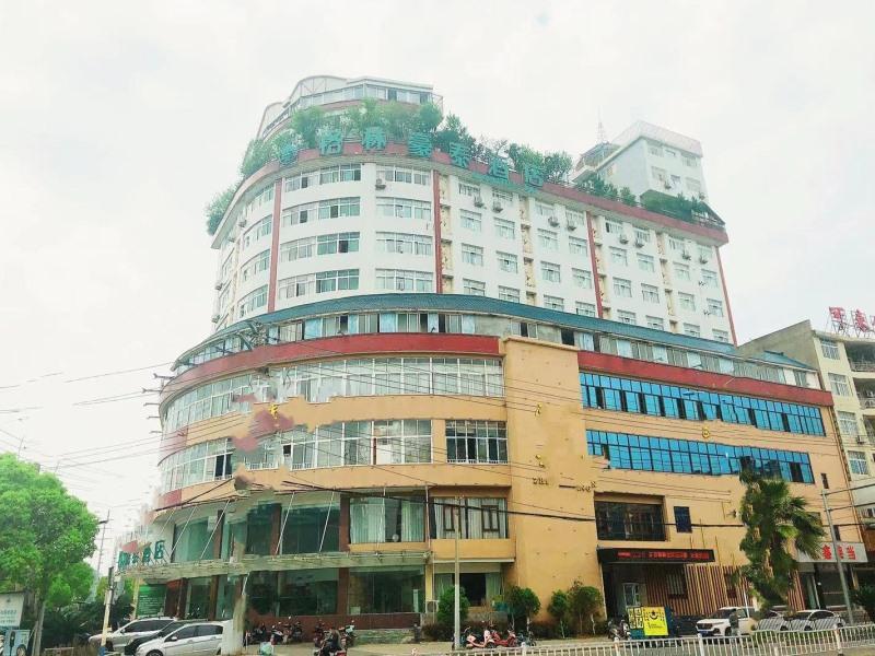 Greentree Inn Shangrao Guangfeng District Huaxi Au