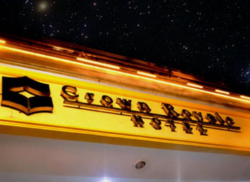 Crown Royale Hotel image