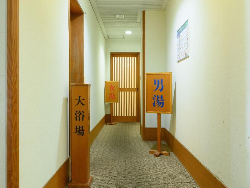 Oyo 661 Marutora Bekkan image
