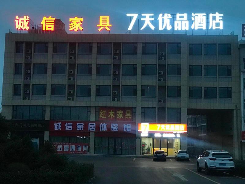 7 Days Premiuma Zibo Huantai Xinyu Building
