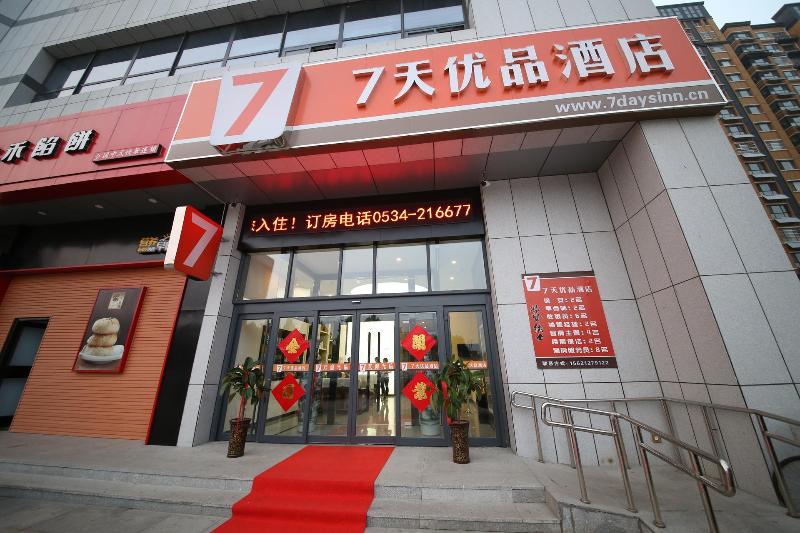 7 Days Premiuma Dezhou Pingyuan Xinhua Road