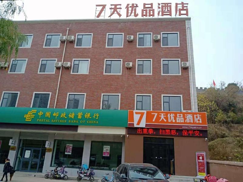 7 Days Premiuma Shexian Longshan Street Century Pl