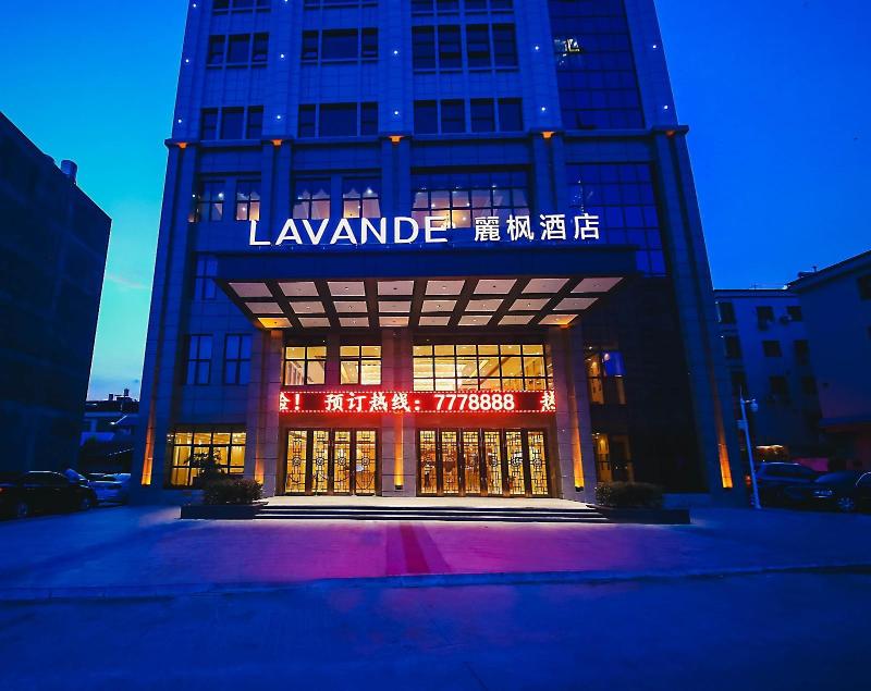 Lavande Hotel Heyuan Zijin — exterior view