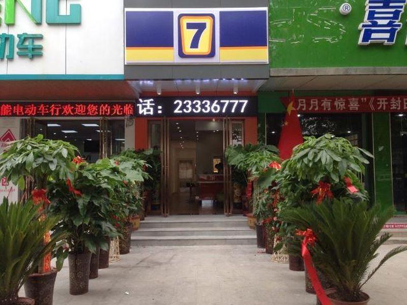 7 Days Inn Kaifeng Daliang Men Branch