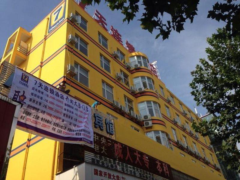 7 Days Inn Kaifeng Daliang Men Branch