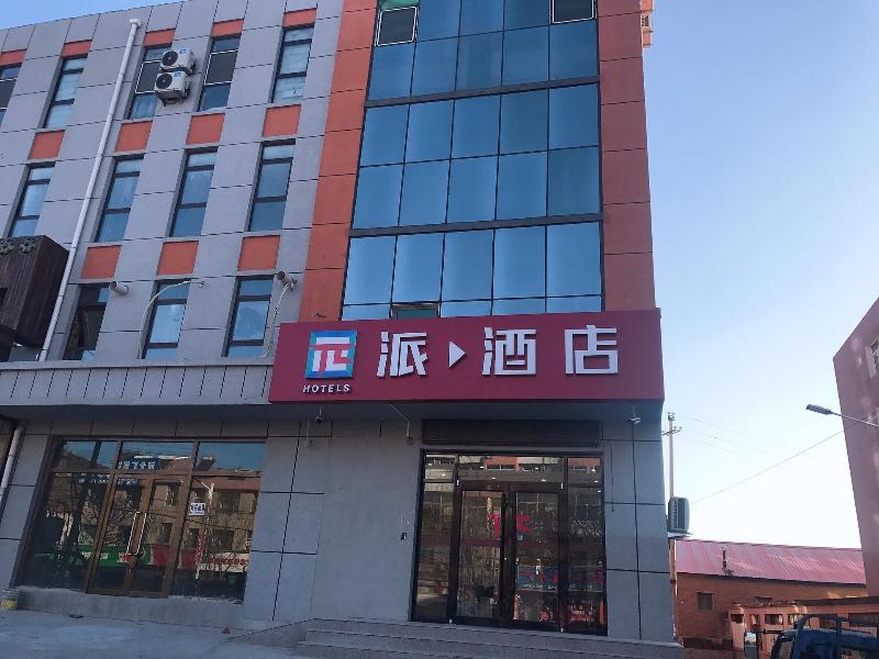 PAI Hotelsa Chengde Weichang County, Chengde