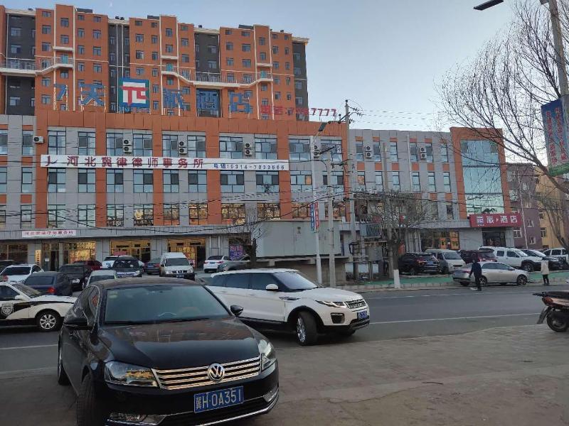 PAI Hotelsa Chengde Weichang County