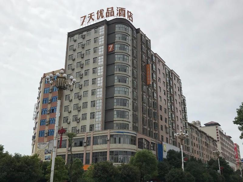 7 Days Premiuma Chenzhou Anren Avenue