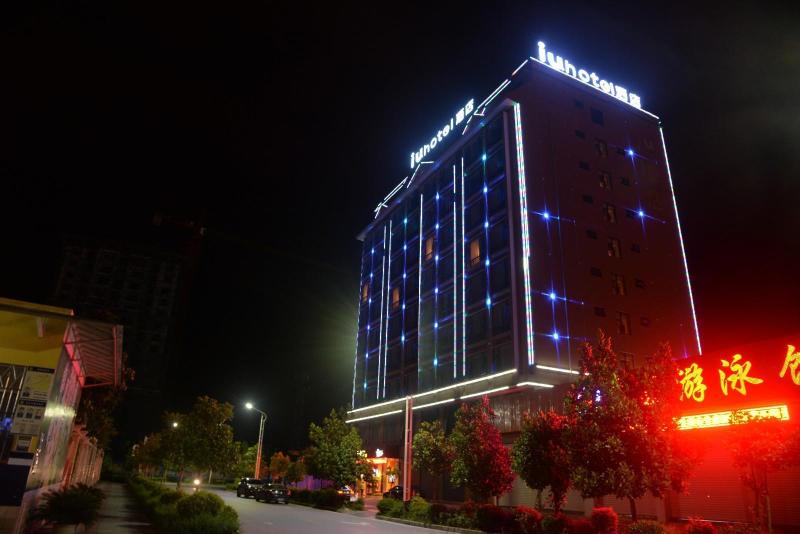 Iu Hotelsa Ruili Nanmao Street — main photo