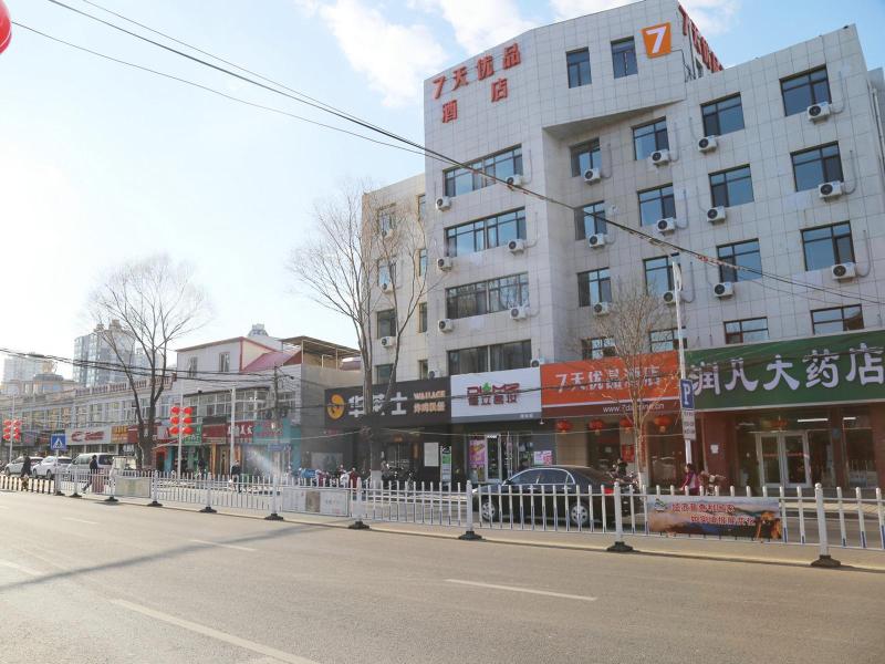 7 Days Premiuma Chengde Luanping Huaxing Road