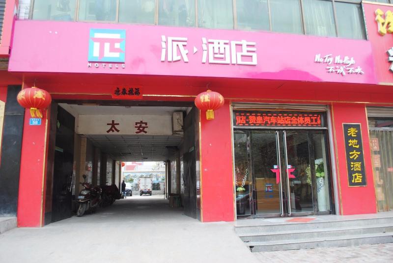 Pai Hotelsa Zanhuang Bus Station