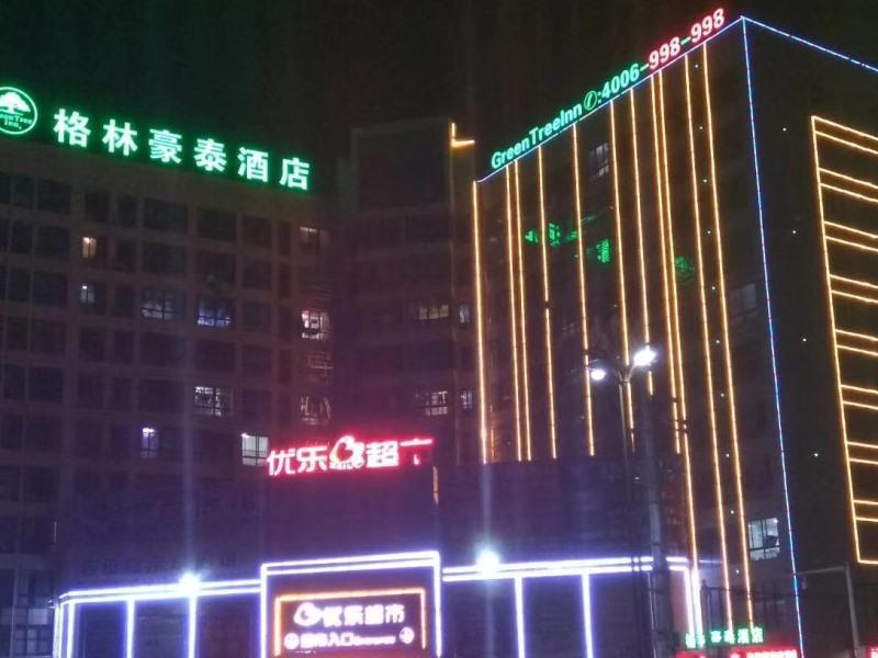 Greentree Inn Suzhou Dangshan Yanxi Road