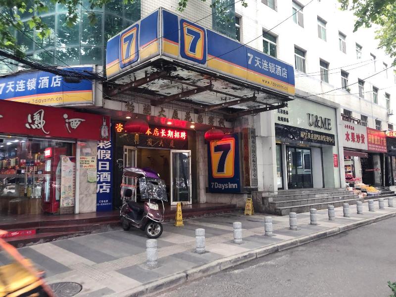 7 Days Inn Xi An Hanguang Nan Road Airport Bus Sta — main photo