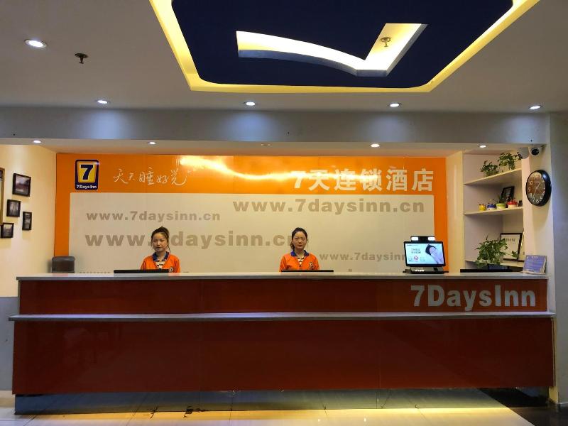 7 Days Inn Xi An Hanguang Nan Road Airport Bus Sta — photo 3