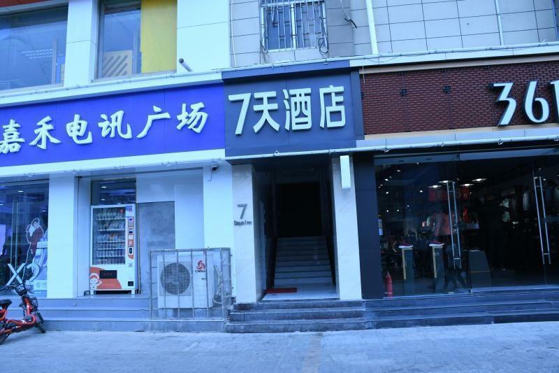 7 Days Inna Pei County Hancheng Zhong Road — main photo
