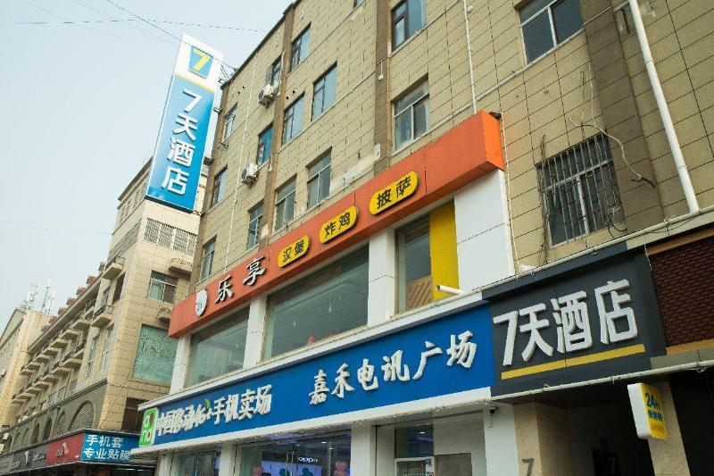 7 Days Inna Pei County Hancheng Zhong Road — photo 4