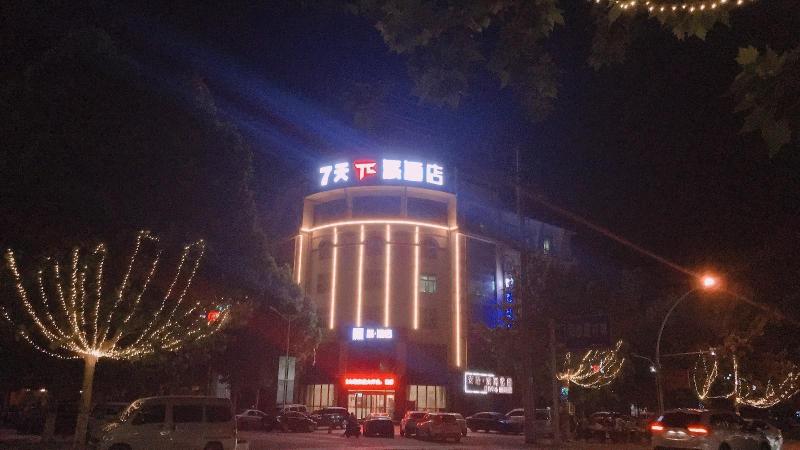 Pai Hotelsa Shundu Avenue