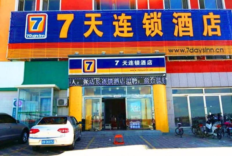 7 Days Inna Zhangjiakou Zhangbei Zhangku Avenue Ca