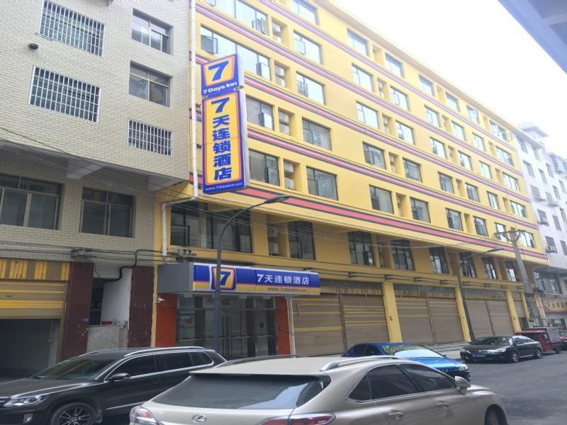 7 Days Inna Zunyi Renhuai Municipal Government — photo 4