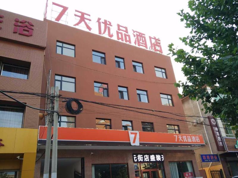7 Days Premiuma Baoding Yi County Taiyuan Street