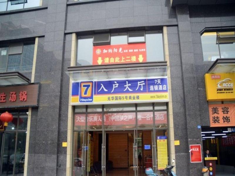 7 Days Inn Chengdu Wenjiang Ito Department Store B