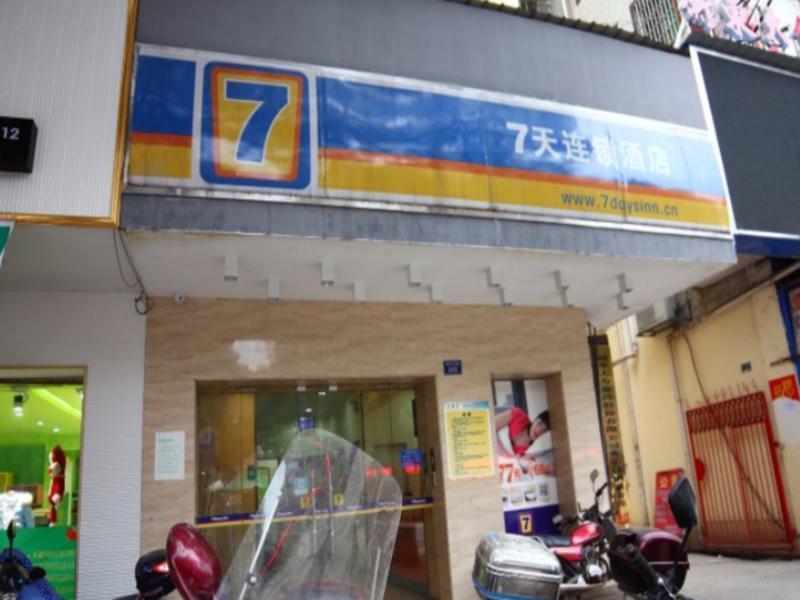 7 Days Inn Hengyang Hengdong Bus Station Branch image 5