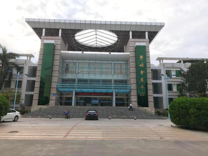 7Days Premium Meizhou Fengshun