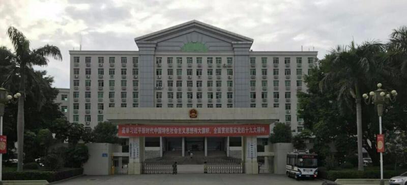 7Days Premium Meizhou Fengshun