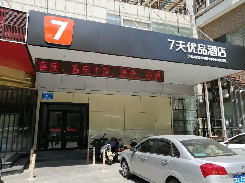 7 Days Premium Ji Nan High Tech Zone International