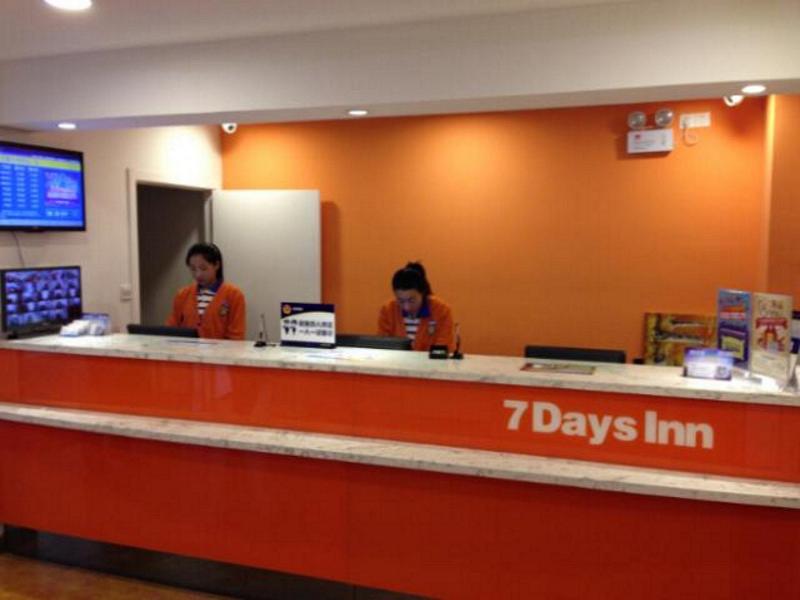 7 Days INN Beijing Daxing Huangcun Xingzheng Stree image
