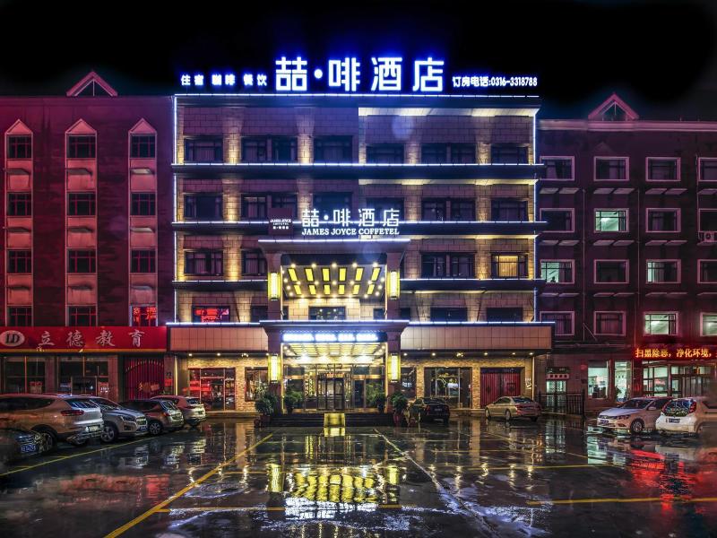 James Joyce Coffetela Sanhe Yanjiao Yanling Road W — photo 5
