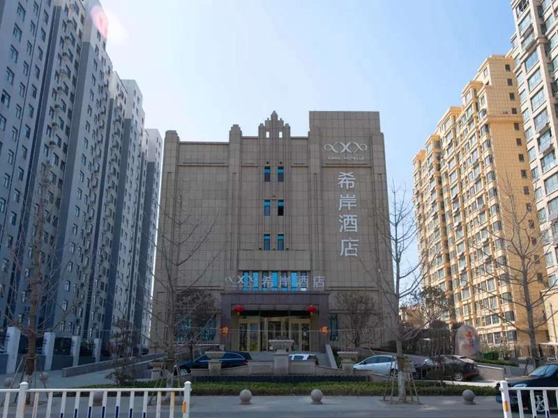 Xana Hotellea Heze Juncheng Yujingyuan — main photo