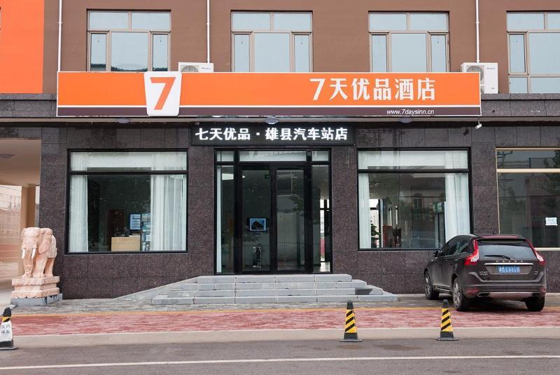 7 Days Premiuma Baoding Xiongxian Bus Station — main photo