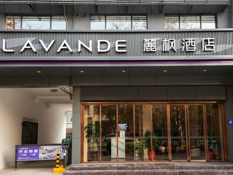 Lavande Hotela Xiangyang Tianyuan Four Seasons Cit
