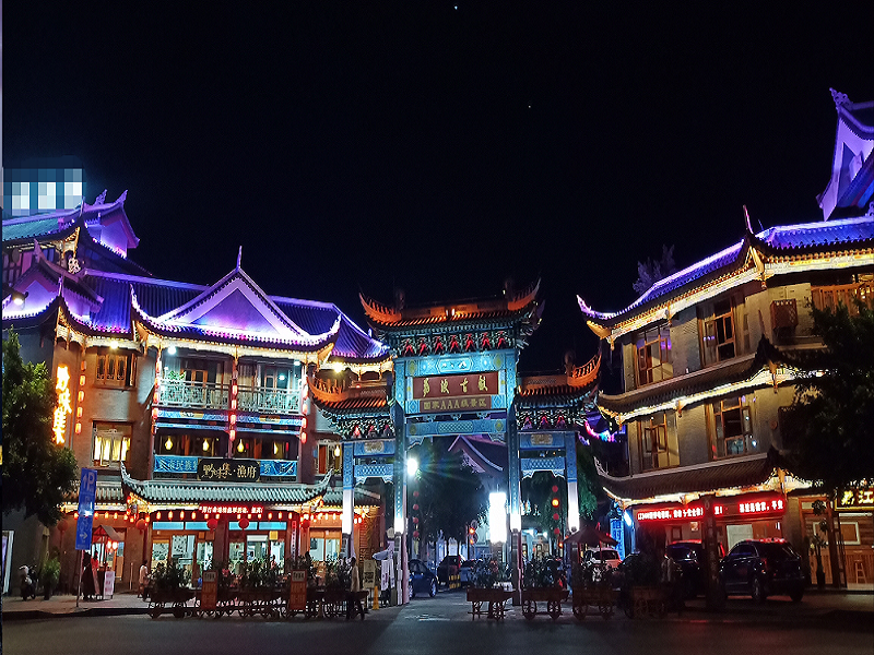 Iu Hotelsa Duyun Libo Ancient Town