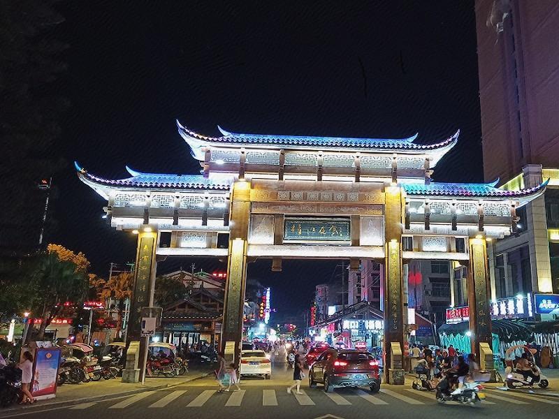 Iu Hotelsa Duyun Libo Ancient Town